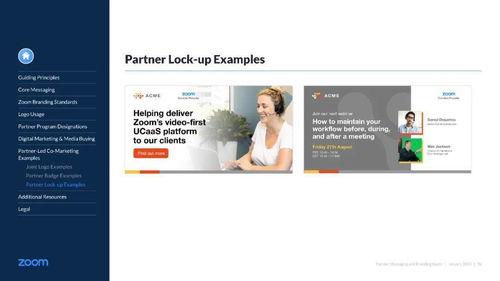 在线视频会议软件品牌,功能与特色全面解析